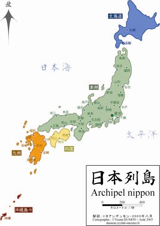 Archipel nippon