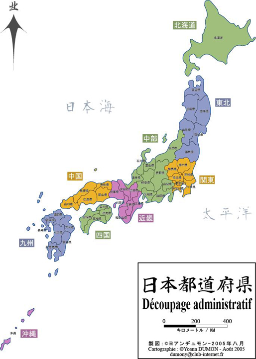 D�coupage administratif du Japon